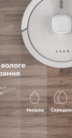 AENO RC4S (ARC0004S)