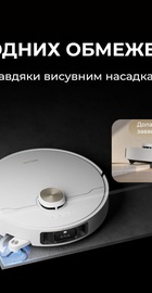 Dreame L40s Pro Ultra Black (RLL74CE-Bl)