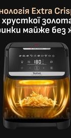Tefal Easy Fry Silence XXL EY846HE0
