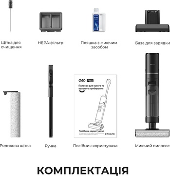 Dreame G10 PRO (HHR20A)