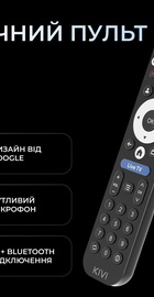 KIVI 32H800KB