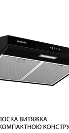 Minola HPL 504 BL