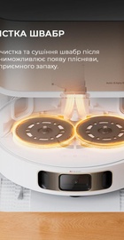 Dreame Bot L10s Pro Ultra Heat (RLL82CE)