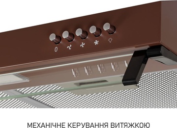 Minola HPL 522 BR