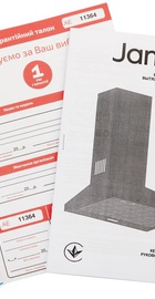 Jantar KBT 650 LED 60 BL