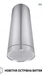 Perfelli CRE 3673 I 1000 LED