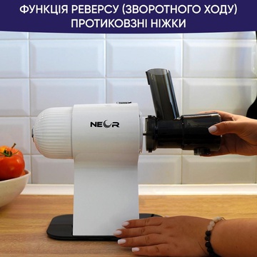 NEOR JUICER H160 WT