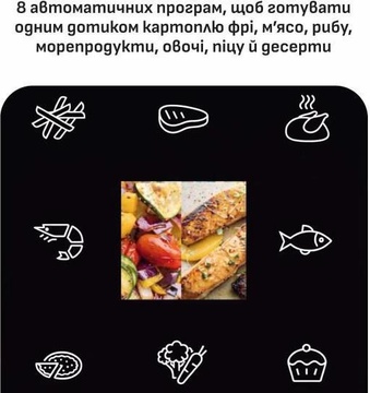 Tefal Easy Fry Mega Compact EY8618E0