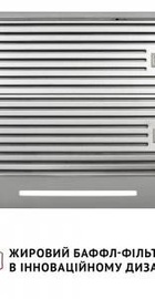 Perfelli ISEO 6PSF INOX