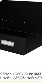 Weilor AURA WDS 53 BLACK