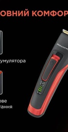 Rowenta TN5221F4