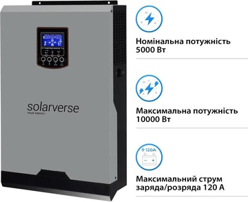 Solarverse Ampere 5kW 48V 1 MPPT 220V Однофазний (SV5048A)