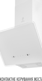 Perfelli VIO 6HW BIANCO