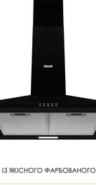 Weilor WK 52 BL