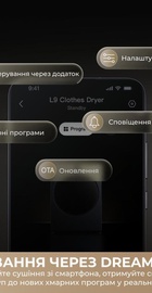 Dreame L9 (DWD09L90TA)