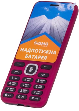 Sigma mobile X-style 31 Power Purple