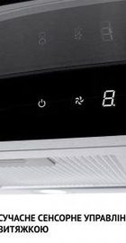 Perfelli CGS 9632 I 1000 LED