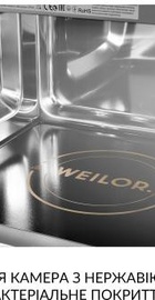 Weilor WBM 2551 GB