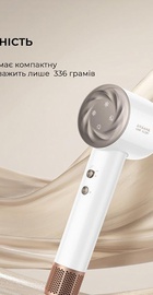 Dreame Glory Mix White (AHD18-WH)