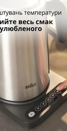 Braun WK 5205 BK