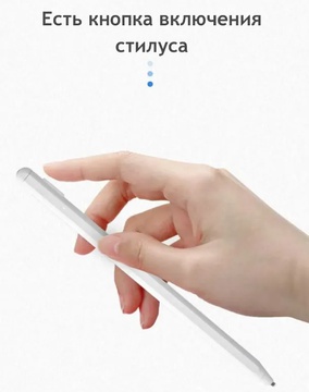 Wiwu Pencil Max White (універсальний)