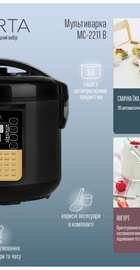 Mirta MC-2211B