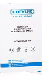 Eleyus MFDW1142M55 WH