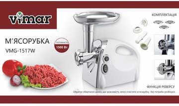VIMAR VMG-1517 W