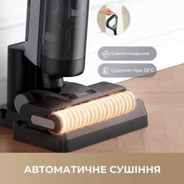 Dreame H12 Dual (HHV4)