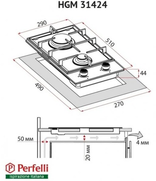 Perfelli HGM 31424 IV
