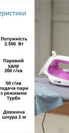 Braun TexStyle 5 SI 5225 PU