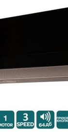 Ventolux GARDA 60 BK (700) LED