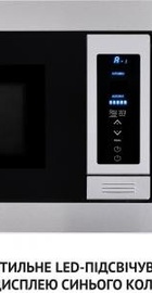 Perfelli BM 255 BIX