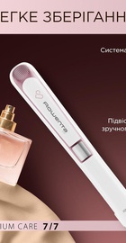 Rowenta SF7460
