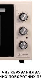 Perfelli TRIMO 37 IVORY