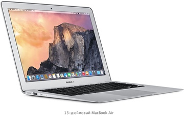 Apple MacBook Air 13" (MJVG2UA/A)