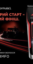 Rowenta Formula 1 TN524MF0