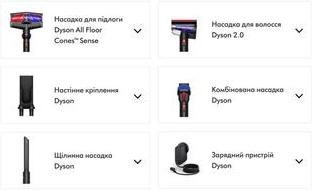 Dyson V16 Piston Animal Exclusive Edition Matte Black/Copper (495948-01)