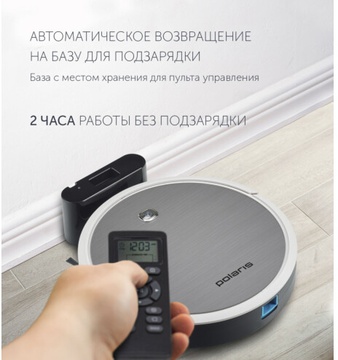 Polaris PVCR 1226
