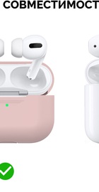 AHASTYLE Silicone Case for Apple AirPods Pro Pink (AHA-0P300-PNK)