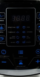 Satelit PRO COOKER SPC-600