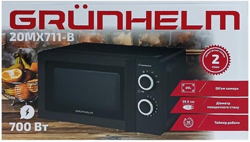 Grunhelm 20MX711-B