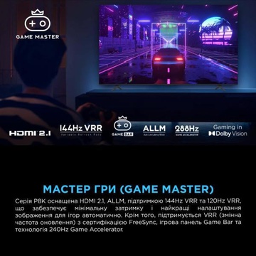 TCL 75P8K