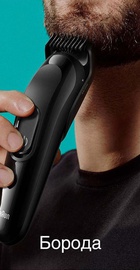 Braun MultiGrooming Kit MGK3420