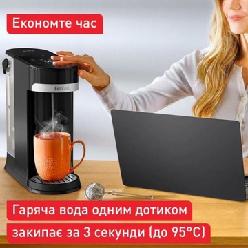 Tefal Instant Hot Water BR3508E0