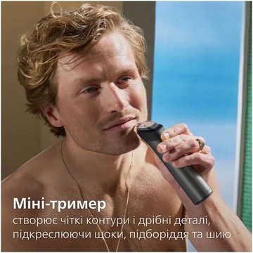 Philips All-in-One Trimmer 7000 Series MG7921/15