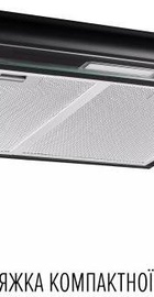 Perfelli PL 6244 BL LED