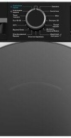 Whirlpool WAM 87WBC UA
