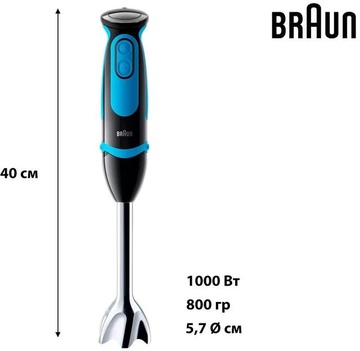Braun MultiQuick 5 Vario Fit MQ 5252 BKBL