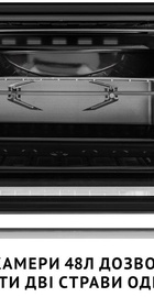 Perfelli SIERRA 48 BLACK